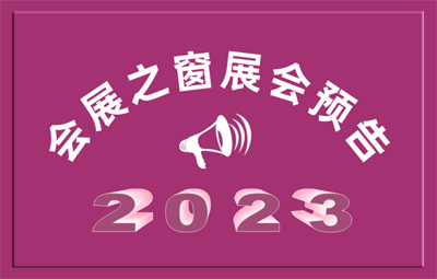 2023йβ|չ|ȫչ|չ