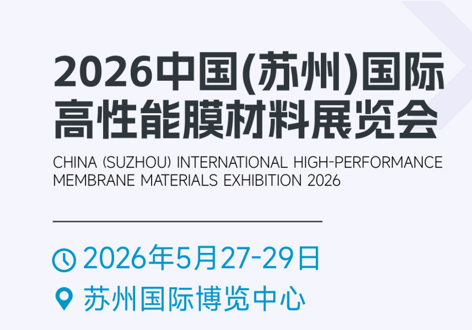 CSFME 2026й()ʸĤչ